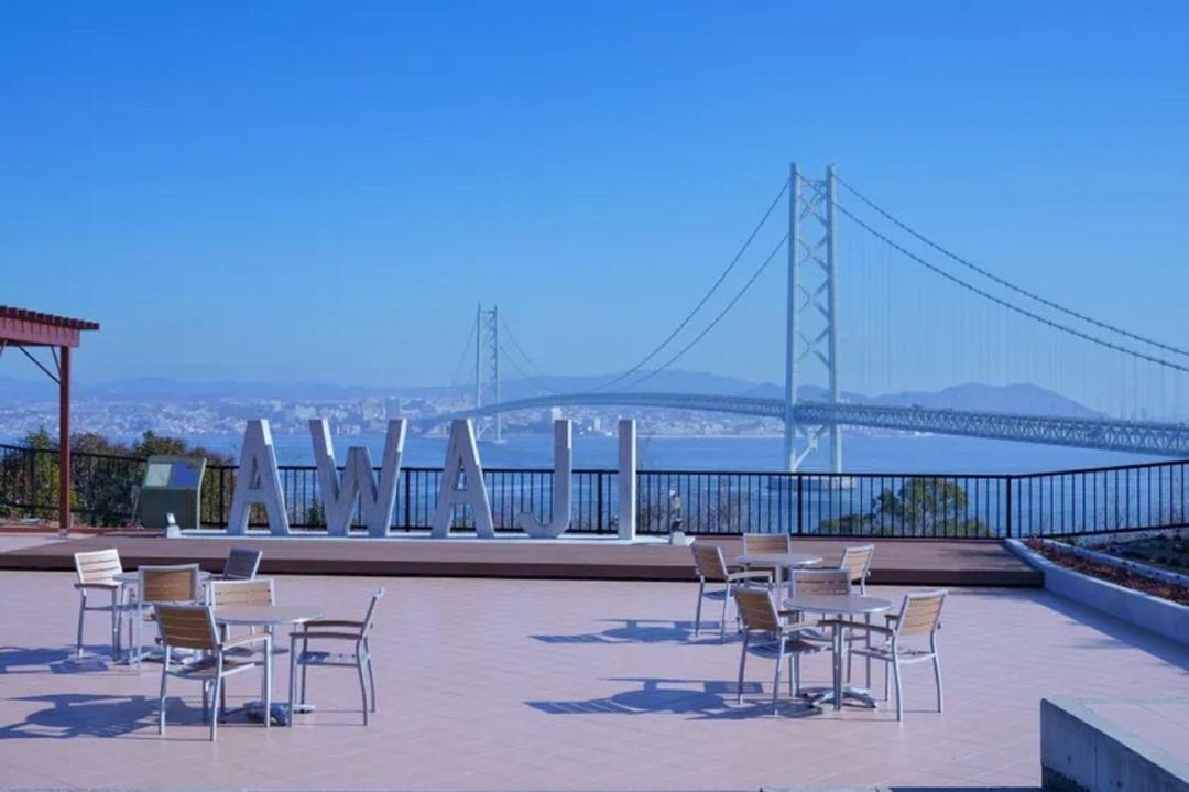 Photo of Others in Awaji