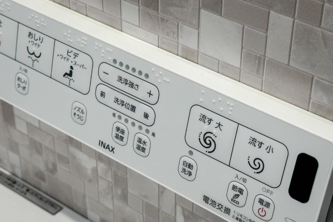 Photo of Bathroom in Nishinari