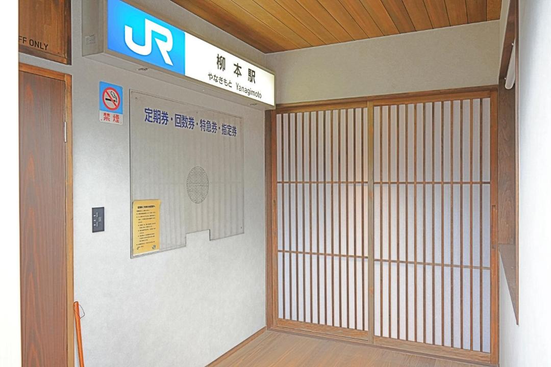 Photo of Others in Tenri