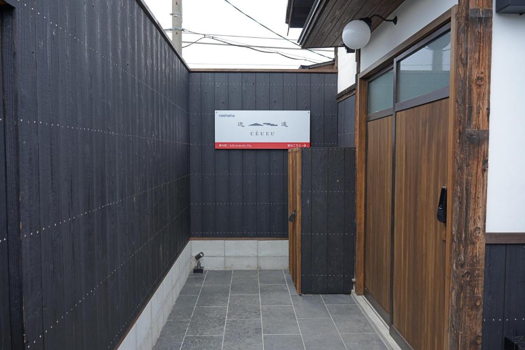 Photo of Others in Tenri