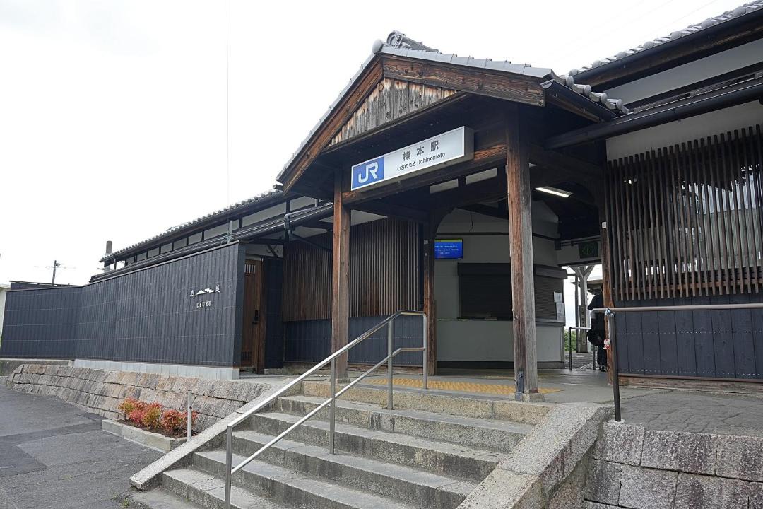 Photo of Others in Tenri