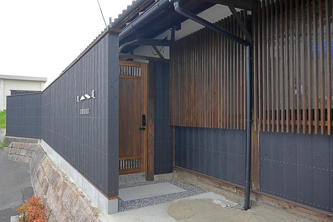 Photo of Others in Tenri