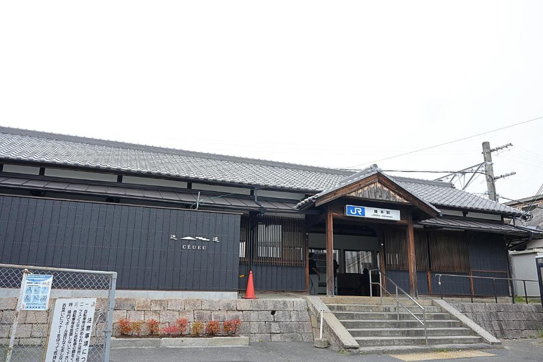 Photo of Others in Tenri