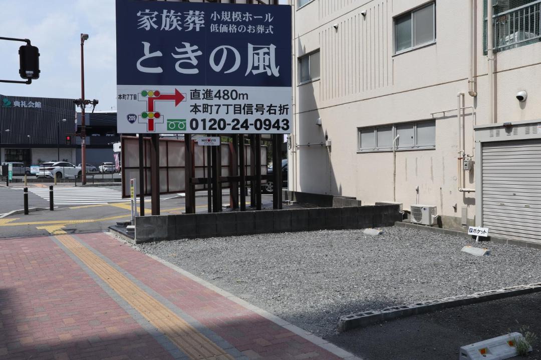 Photo of Others in Kurume
