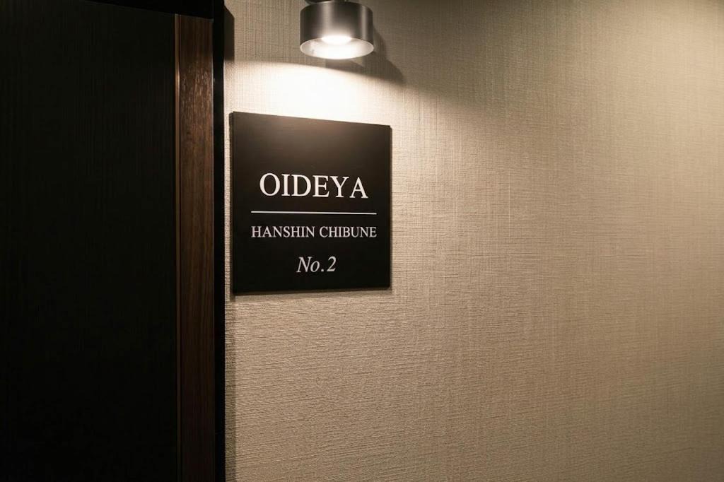 Photo of Others in Nishiyodogawa-ku