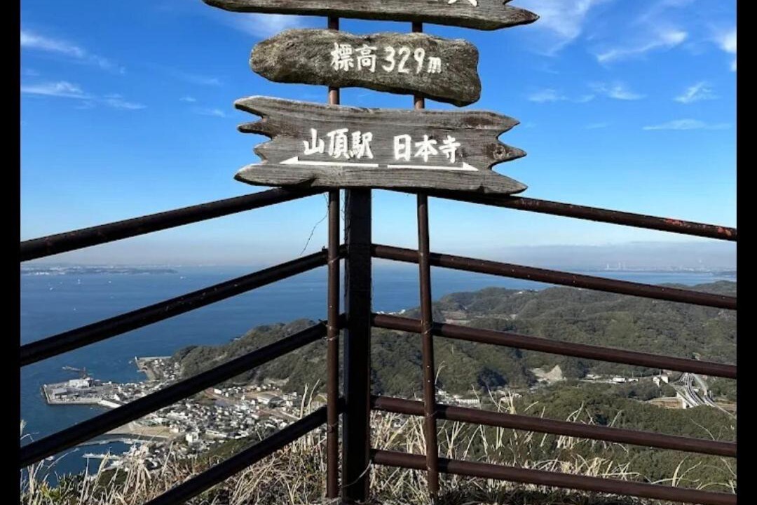 Photo of Others in Tateyama
