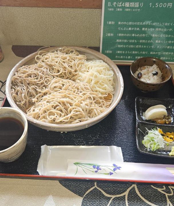 Photo of Others in Tateyama