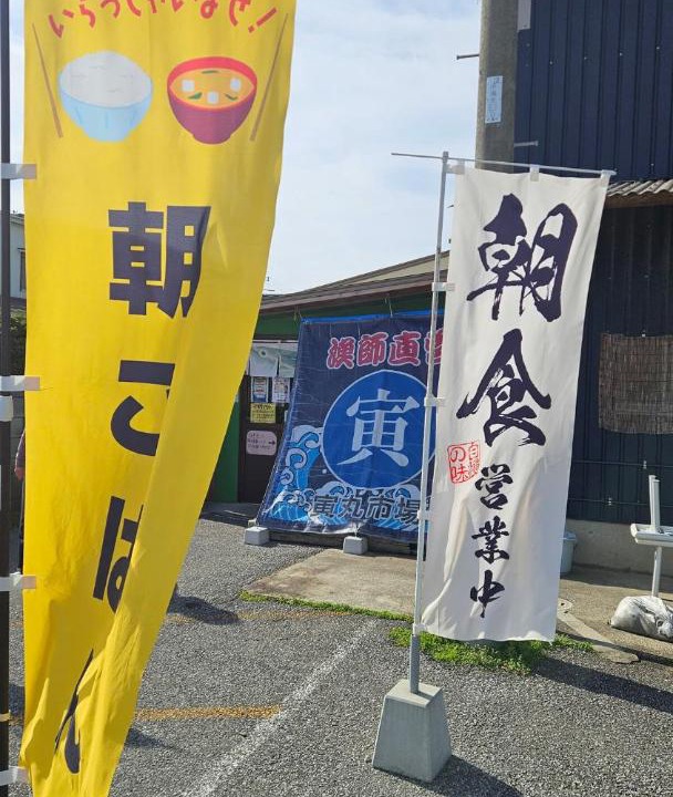Photo of Others in Tateyama