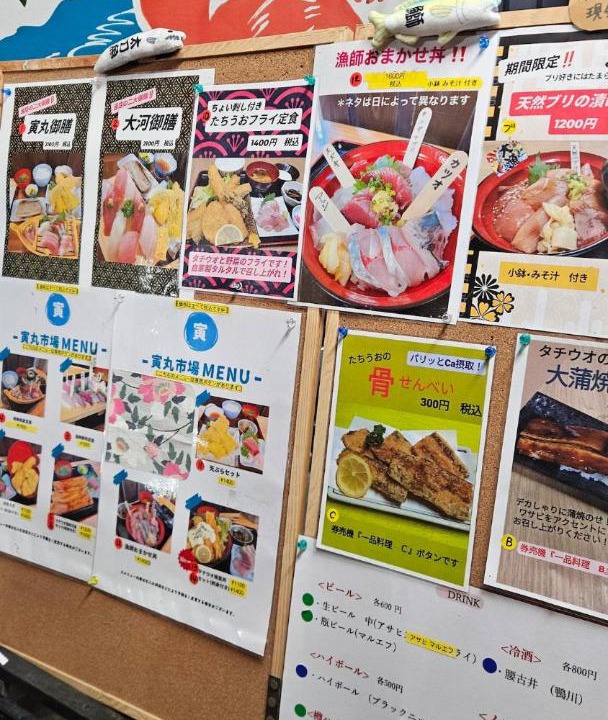 Photo of Others in Tateyama