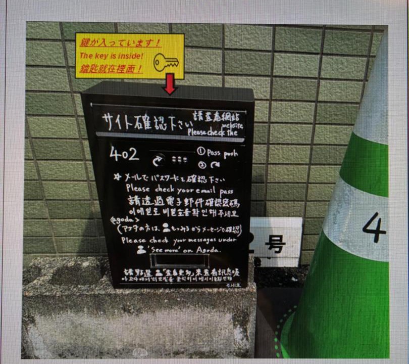 Photo of Others in Kita Ward