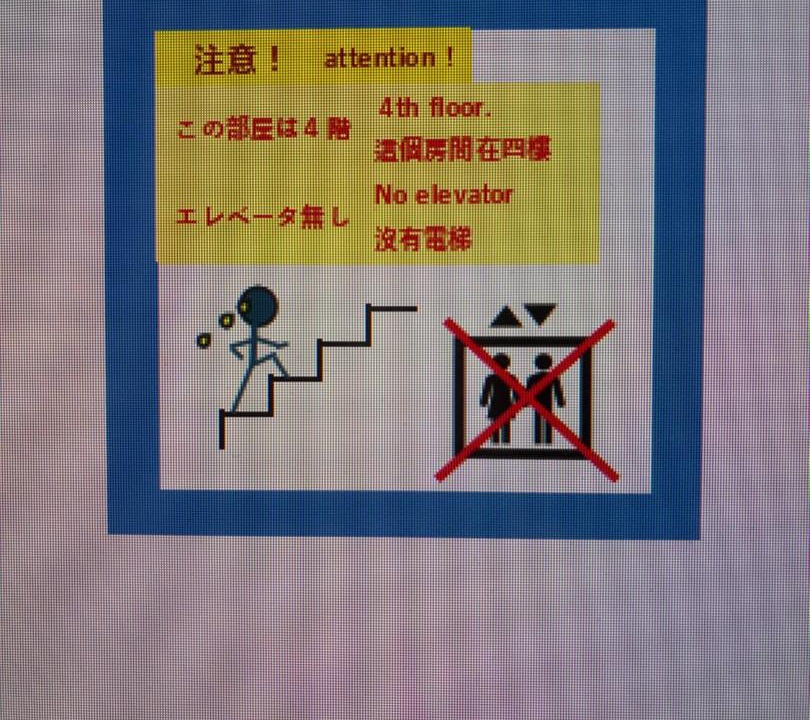 Photo of Others in Kita Ward