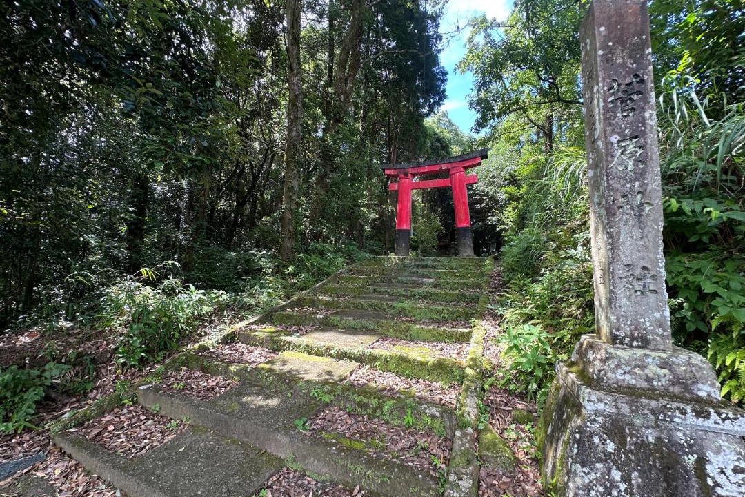 Photo of Others in Kirishima