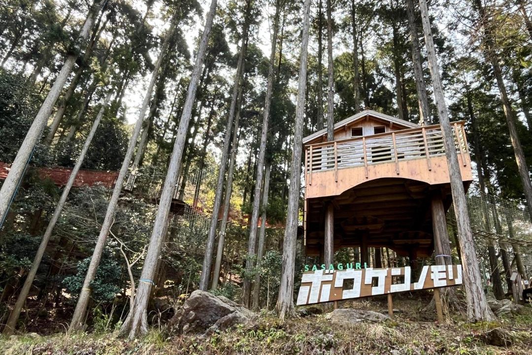 Photo of Others in Sasaguri