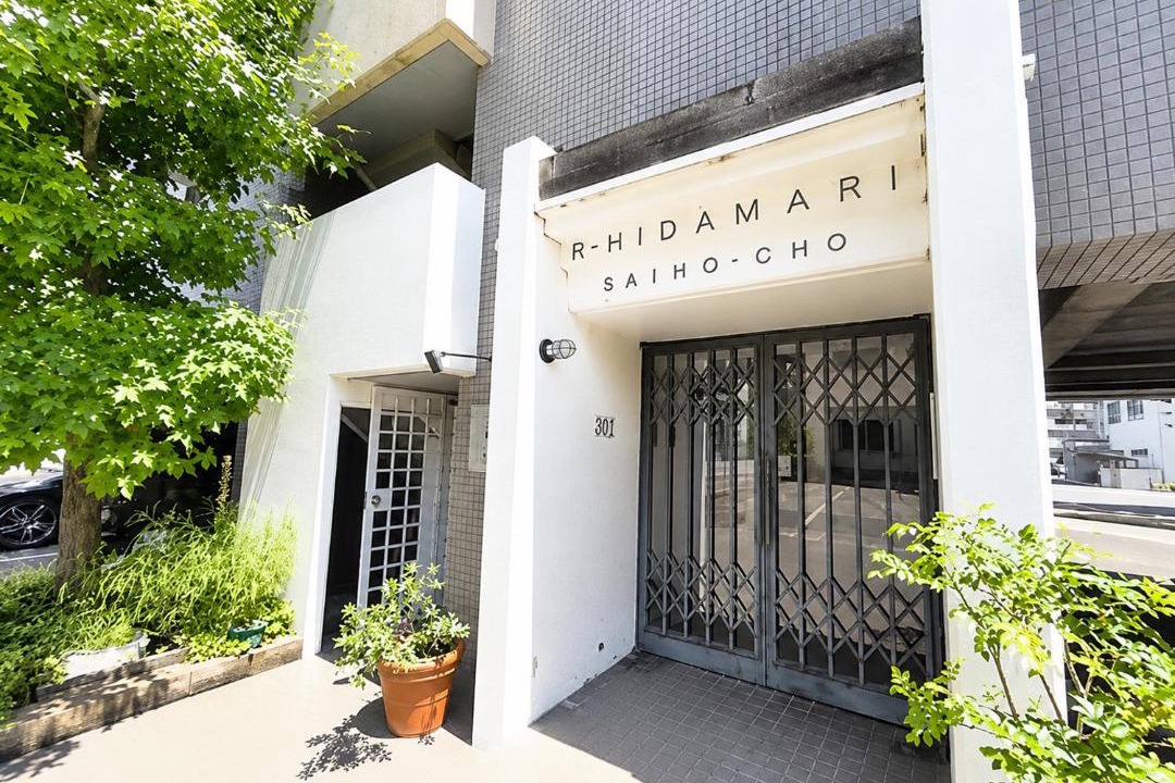 Photo of Others in Saiho Cho