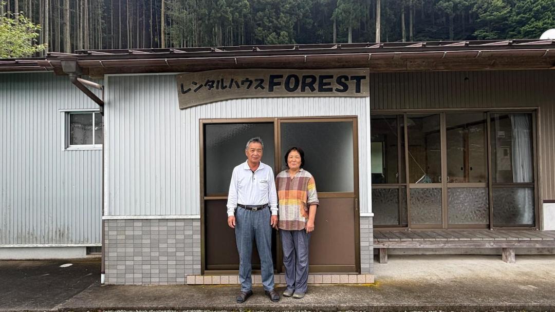 Photo of Others in Miyoshi