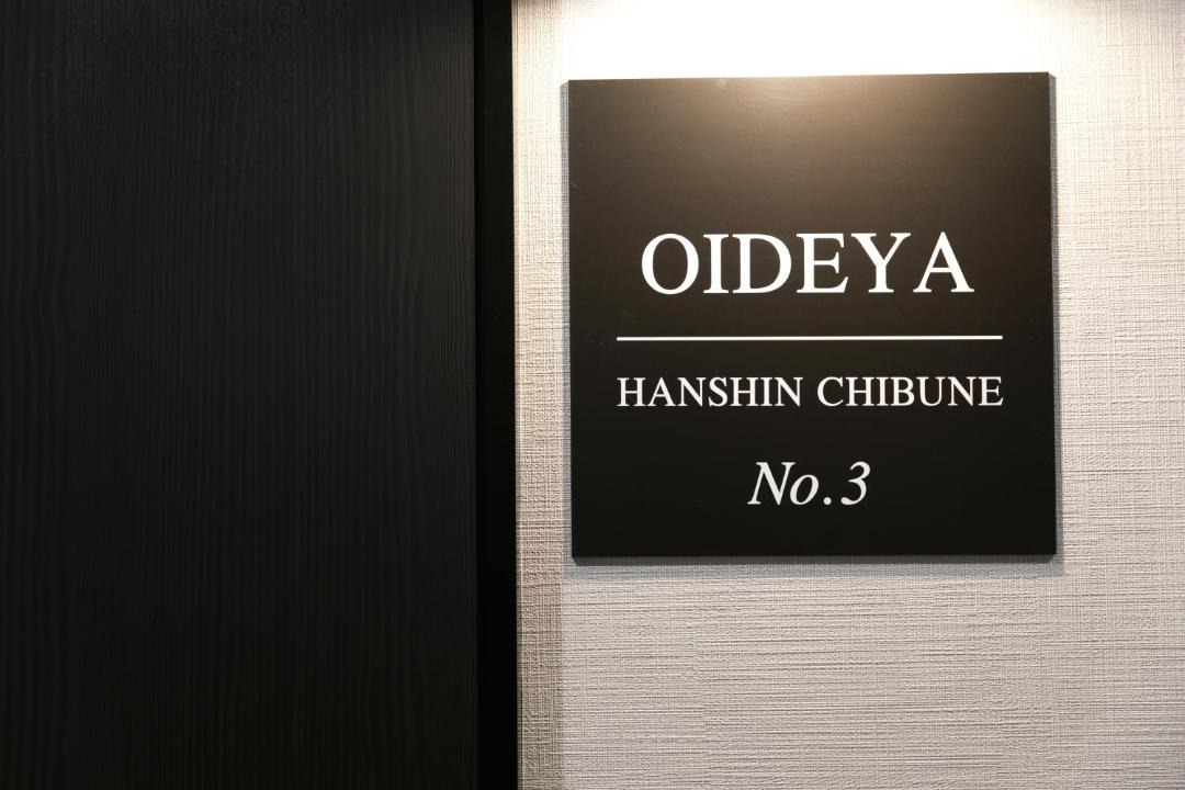 Photo of Others in Nishiyodogawa-ku