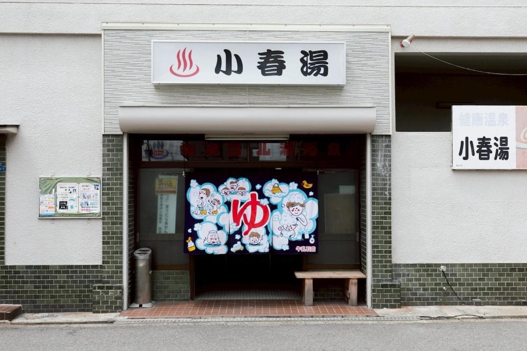 Photo of Others in Nishiyodogawa-ku