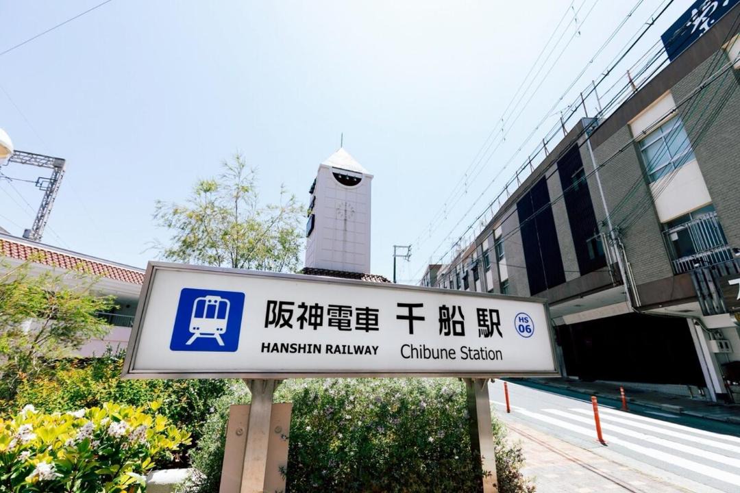 Photo of Others in Nishiyodogawa-ku