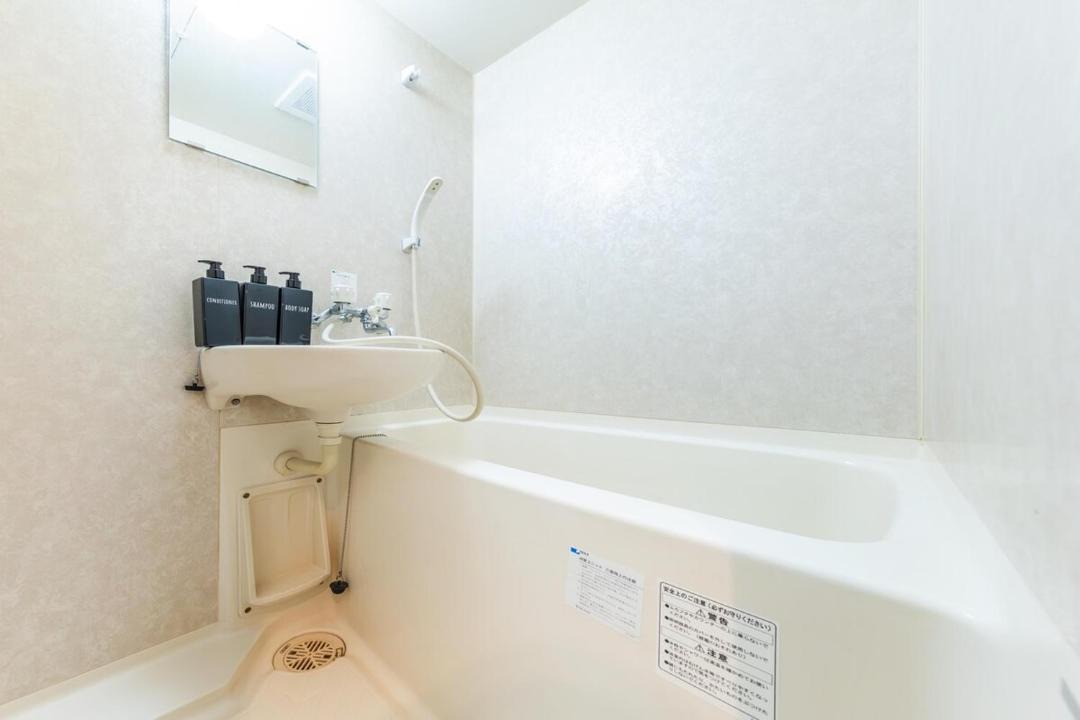 Photo of Bathroom in Aobadai