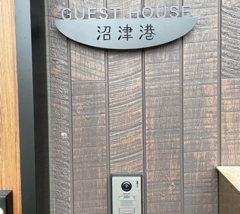 Photo of Others in Numazu