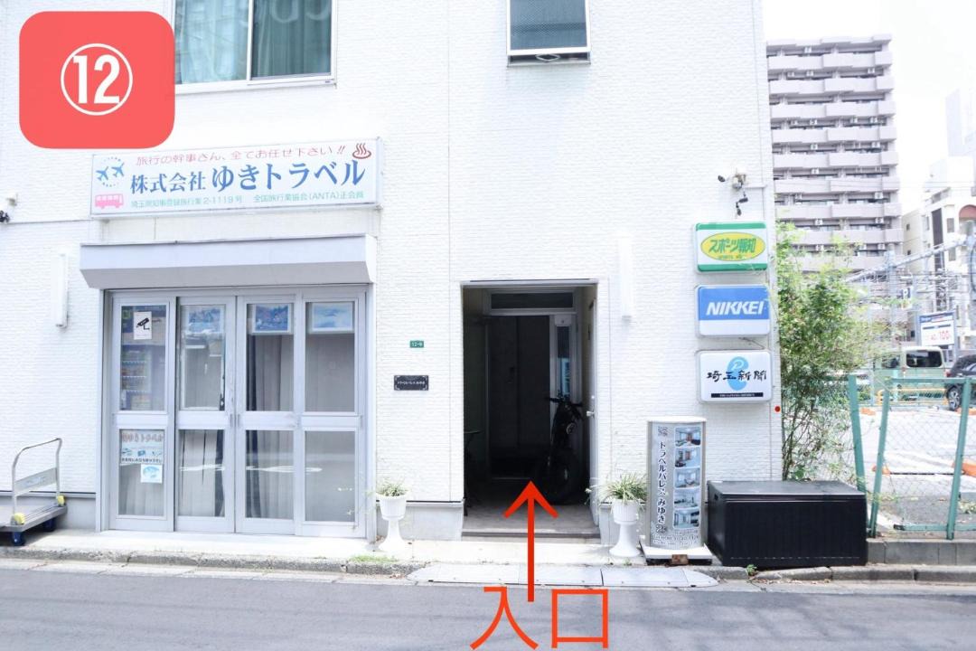 Photo of Others in Kawaguchi