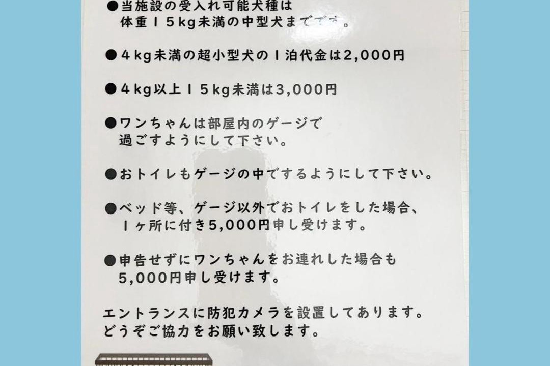 Photo of Others in Kawaguchi