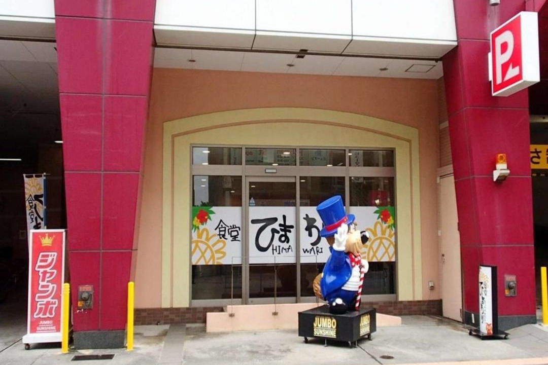 Photo of Others in Naha City Centre