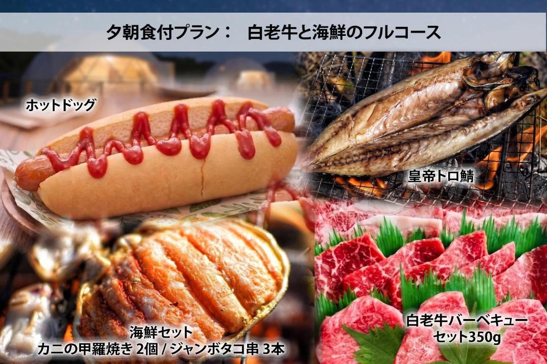 Photo of Others in Shiraoi
