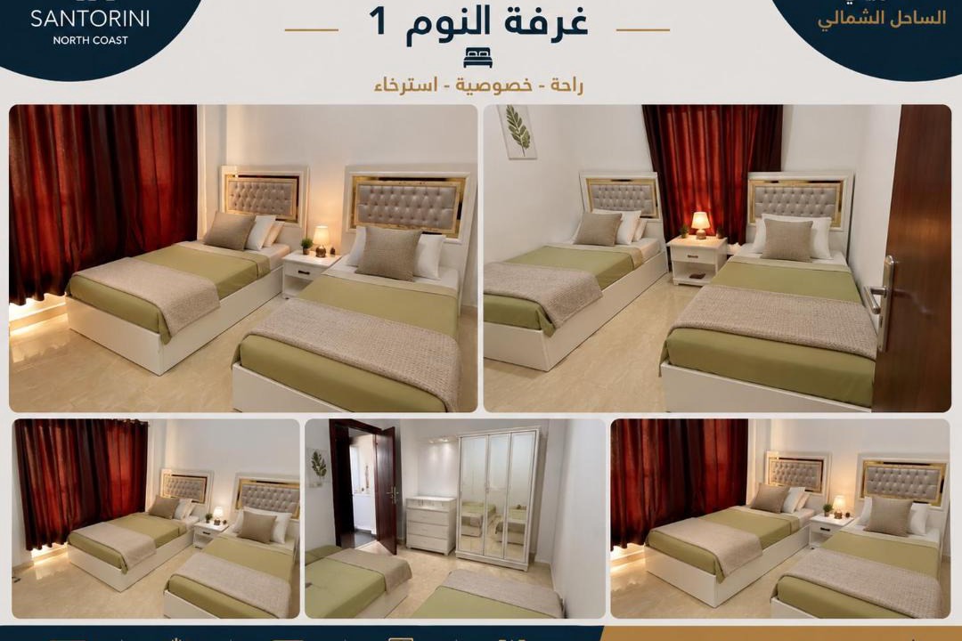 Photo of Others in Al-Hammam