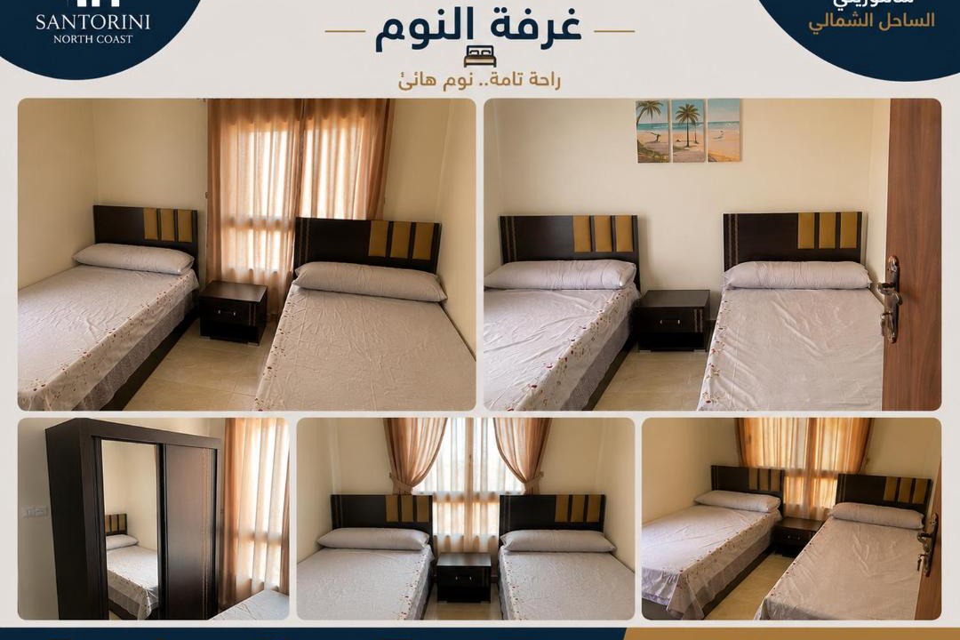 Photo of Bedroom in Al-Hammam