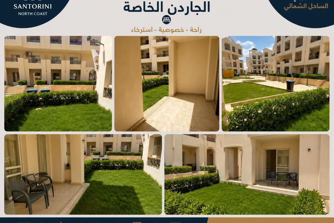 Photo of Others in Al-Hammam