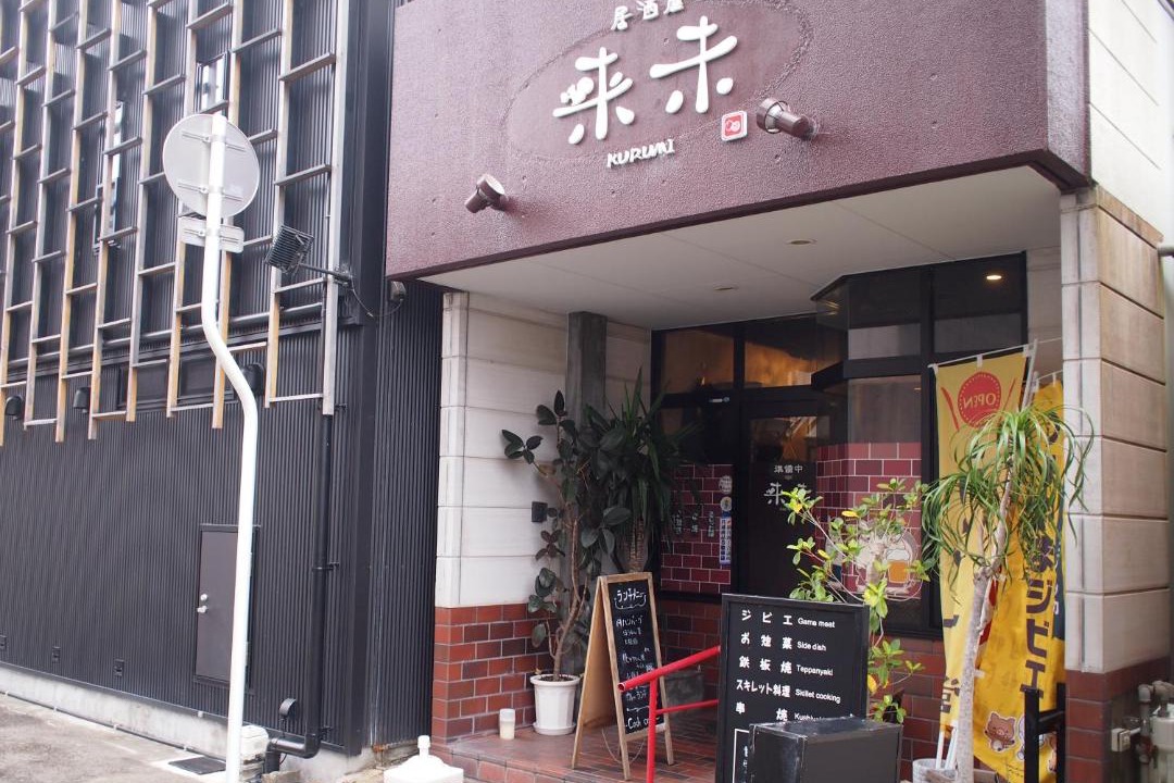 Photo of Others in Kiho-cho