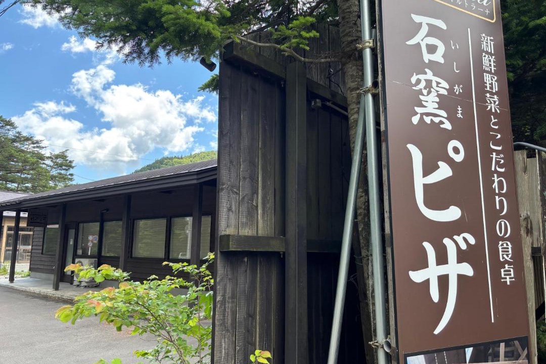 Photo of Others in Oirase Keiryu Onsen