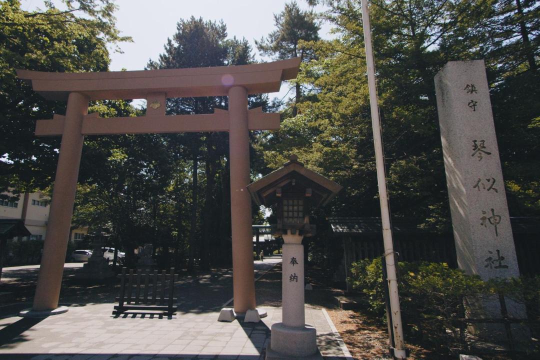 Photo of Others in Nishi