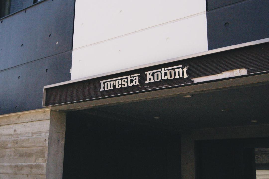 Photo of Others in Nishi