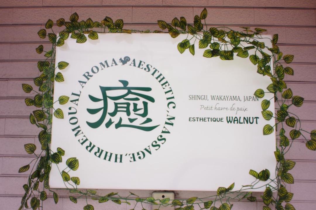 Photo of Others in Kiho-cho