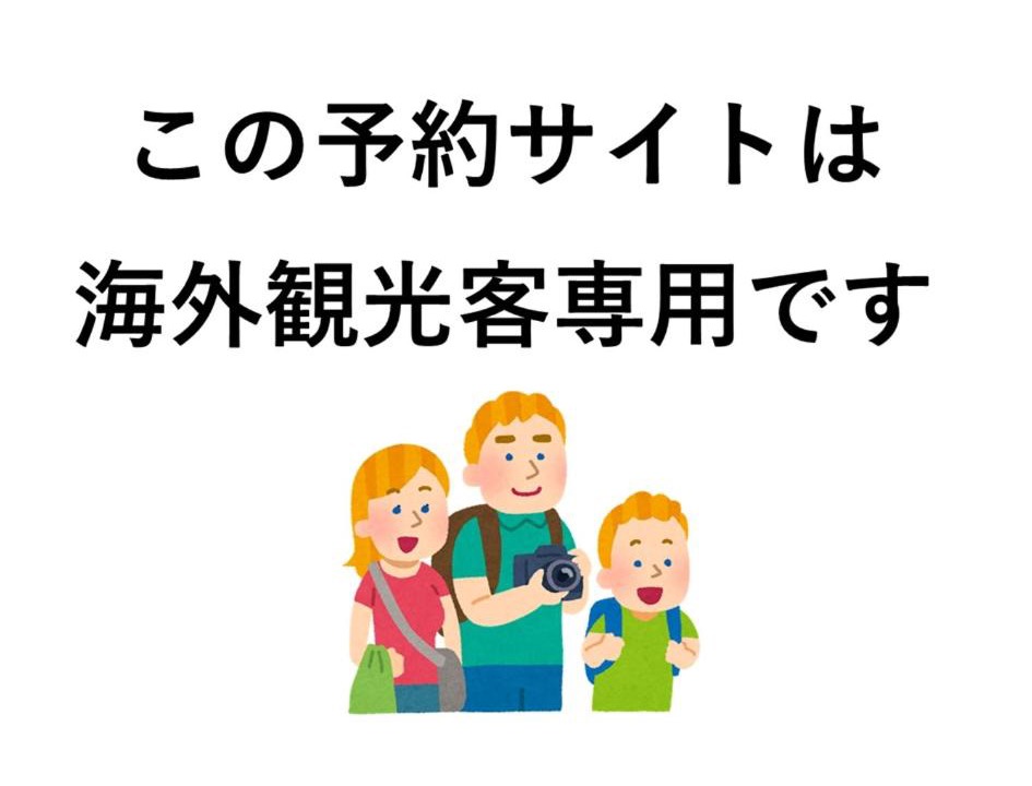 Photo of Others in Fukushima