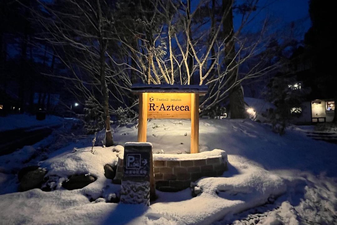Photo of Others in Hakuba