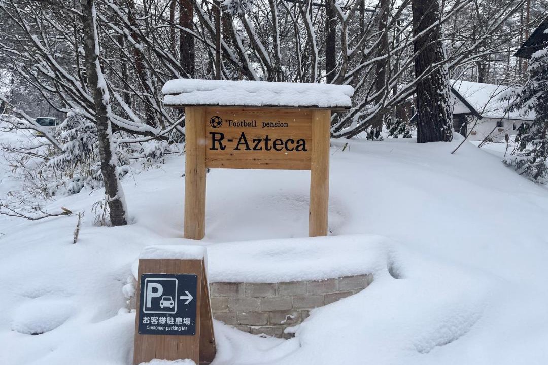 Photo of Others in Hakuba