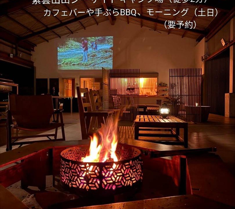 Photo of Others in Ohama