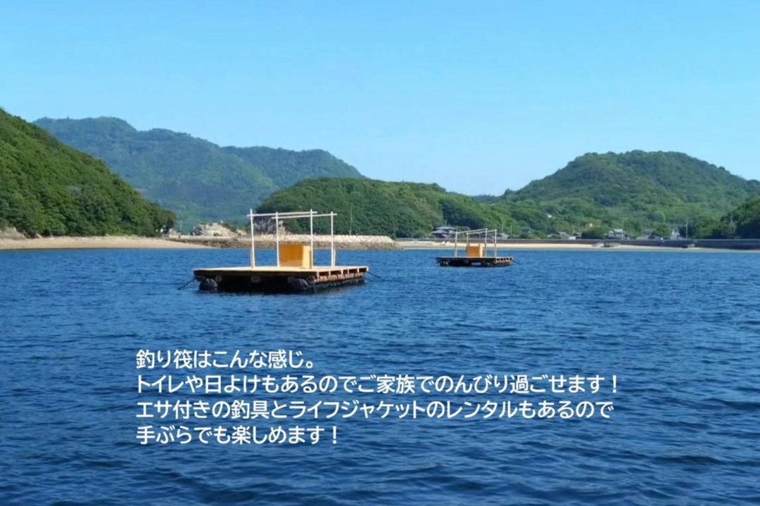 Photo of Others in Ohama