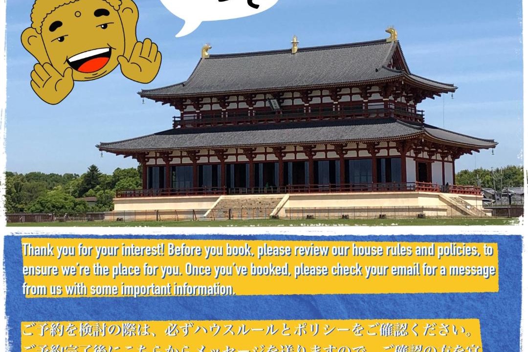 Photo of Others in Nara