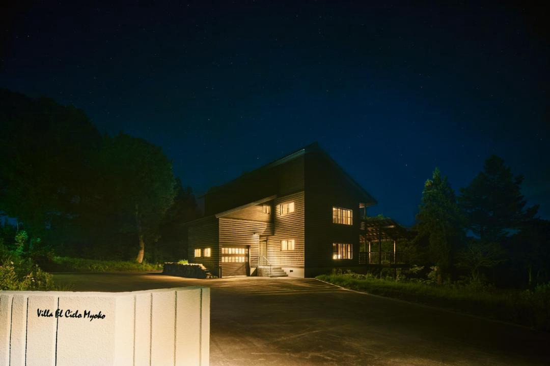 Photo of Others in Myoko