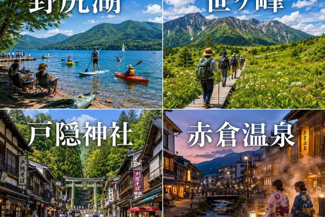 Photo of Others in Akakura Onsen