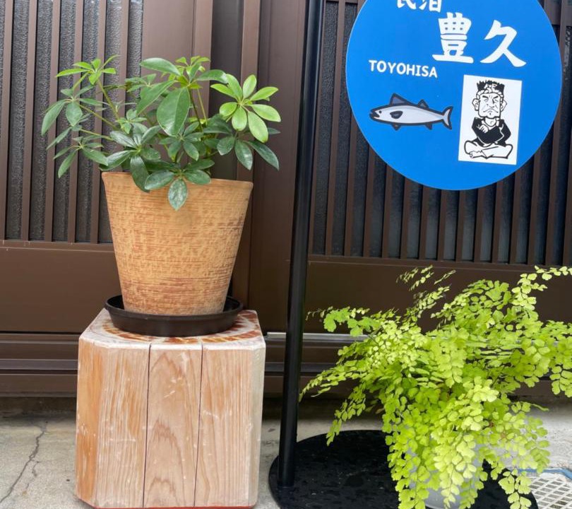 Photo of Outdoor in Kihoku