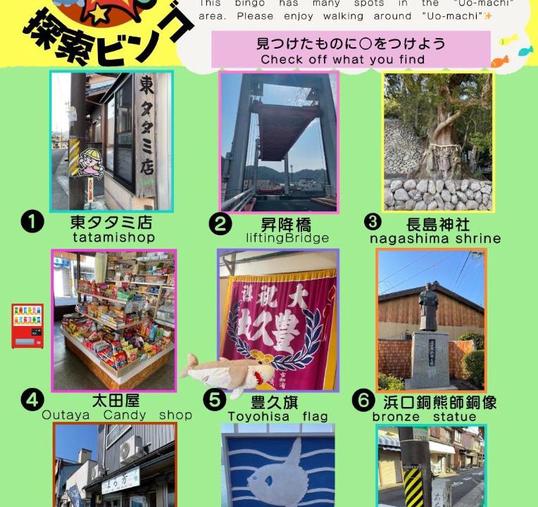 Photo of Others in Kihoku