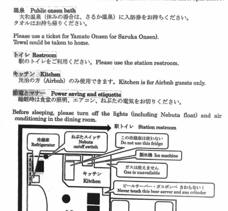 Photo of Others in Hirakawa