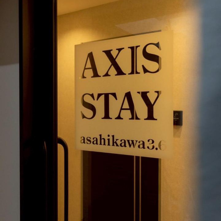 Photo of Others in Asahikawa
