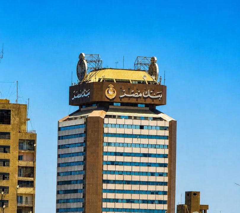 Photo of Others in Abdin