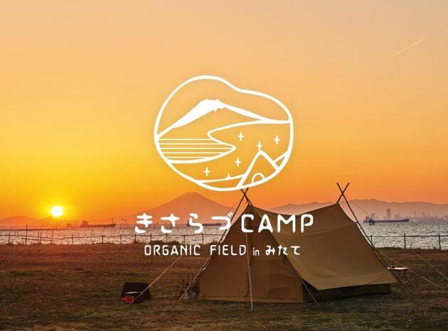 Photo of Outdoor in Kisarazu